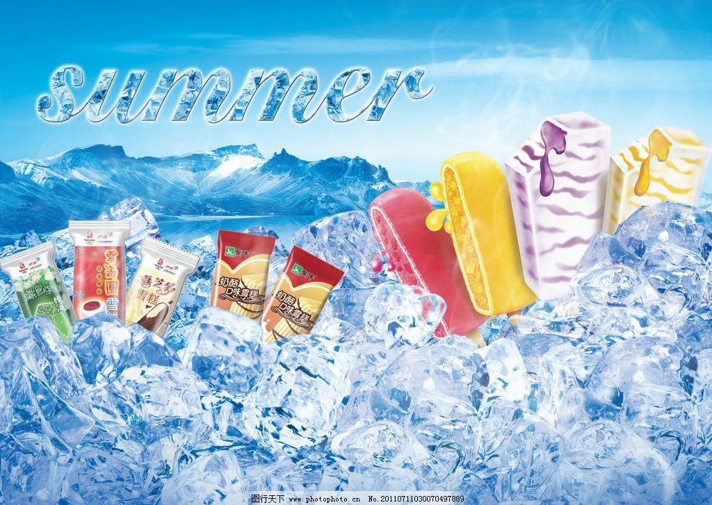 炎炎夏日，冰爽票務 您的貼心娛樂出行助手