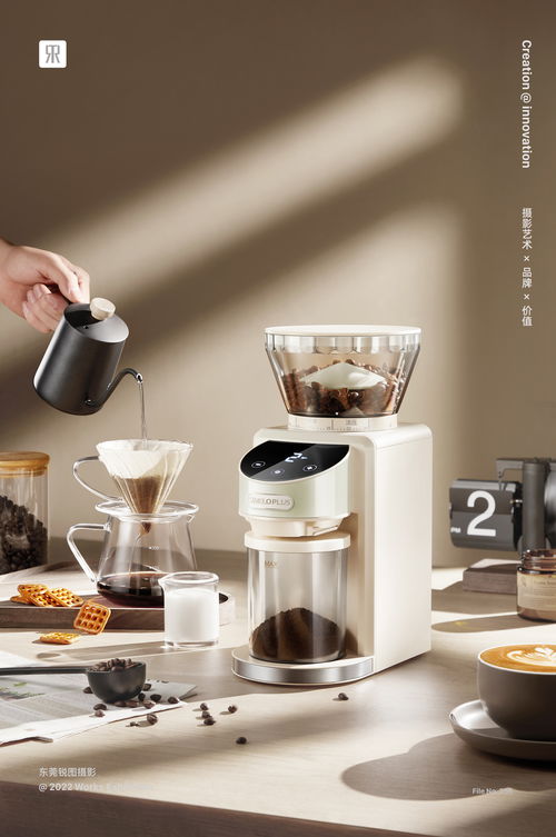 銳圖攝影設(shè)計(jì) 以光影捕捉醇香，專業(yè)電動(dòng)咖啡豆研磨機(jī)產(chǎn)品攝影全解析
