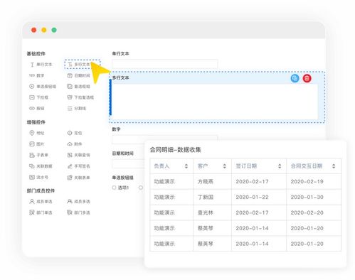 低代碼制造erp管理系統(tǒng) 降低開發(fā)成本,提高生產(chǎn)效率