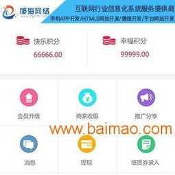 商城系統開發 旭海網絡sell 電商 商城ap,商城系統開發 旭海網絡sell 電商 商城ap生產廠家,商城系統開發 旭海網絡sell 電商 商城ap價格