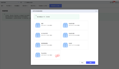 湖北erp模擬大賽
