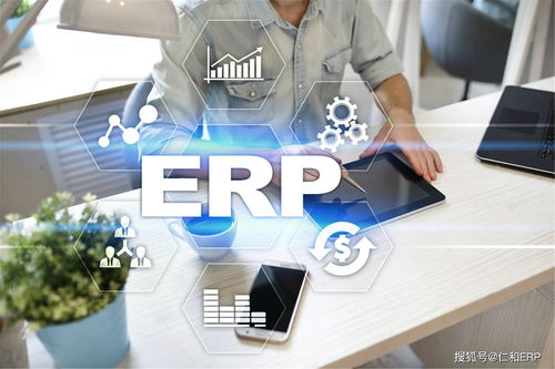 erp企業管理4.0系統軟件生產現場管理有效工具
