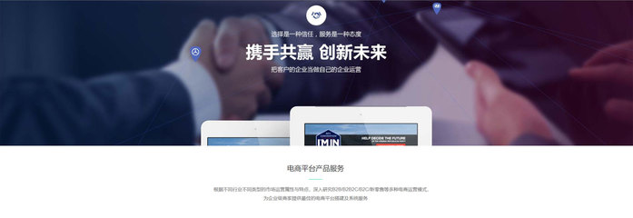 上海電商系統(tǒng)定制開(kāi)發(fā),B2C商城系統(tǒng),B2B2C電商系統(tǒng),APP商城系統(tǒng),新零售社交電商系統(tǒng), 社交電商系統(tǒng) ,小程序商城系統(tǒng) ,公眾號(hào)商城系統(tǒng), 商城系統(tǒng)源碼, 免費(fèi)商城系統(tǒng) ,商城系統(tǒng)開(kāi)發(fā), 開(kāi)源商城系統(tǒng)