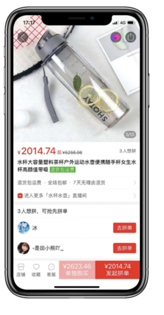 B2C自營商城系統開發