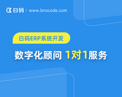 鞋業(yè)ERP系統(tǒng) 鞋廠ERP管理系統(tǒng) 鞋服ERP系統(tǒng)