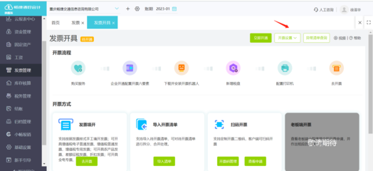 用友erp系統(tǒng)搭建