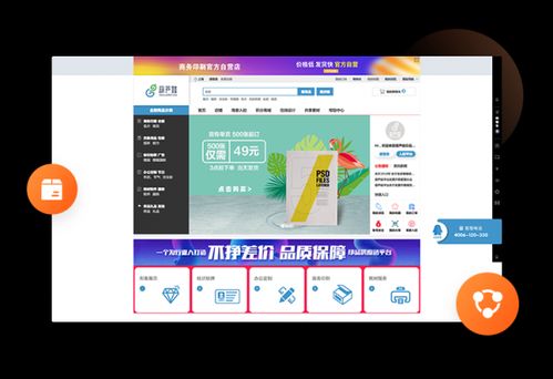 大商創(chuàng)S2B2C供應(yīng)鏈 驅(qū)動(dòng)產(chǎn)業(yè)互聯(lián)網(wǎng)，賦能企業(yè)深度價(jià)值創(chuàng)新與ERP系統(tǒng)開發(fā)