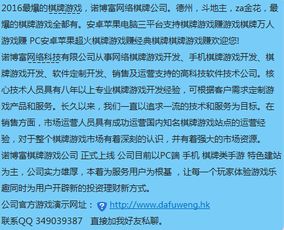 B2C商城網站開發與多商戶系統構建指南