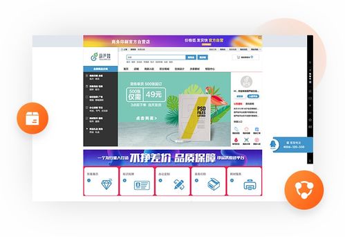 大商創S2B2C供應鏈 驅動產業互聯網發展，賦能企業實現深度價值
